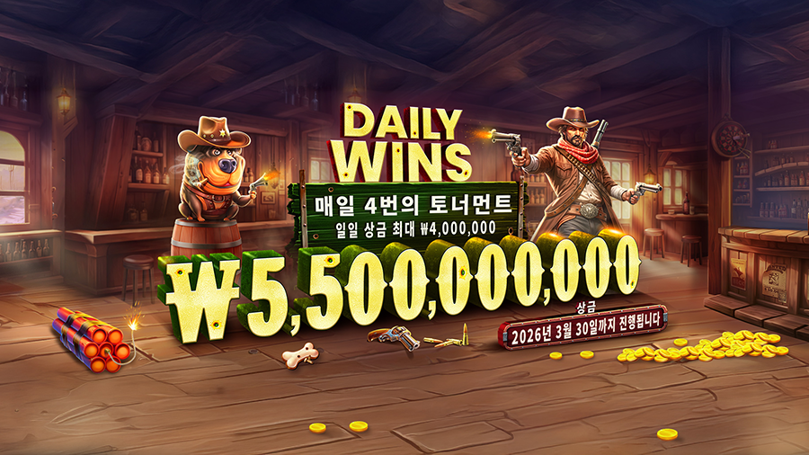 프라그마틱 플레이 온라인 슬롯 게임