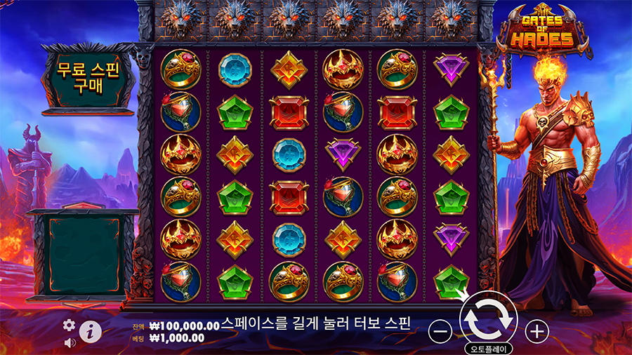 게이트 오브 하데스 슬롯 게임 화면