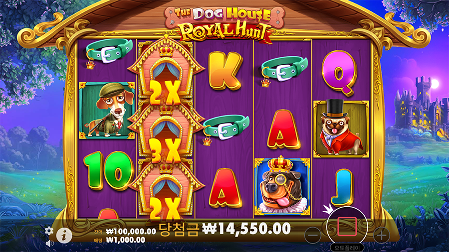 도그 하우스 로얄 헌트 프리스핀 보너스 게임