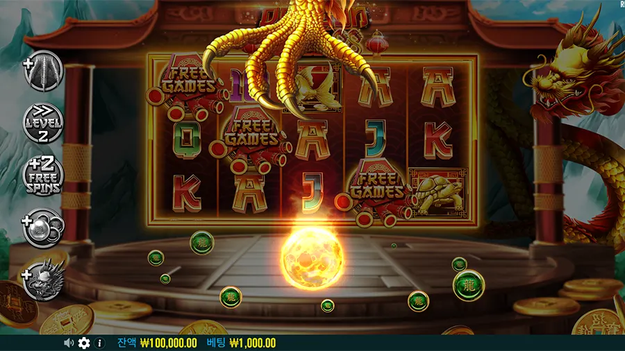 드래곤 골드 88 슬롯 프리스핀 보너스 뽑기