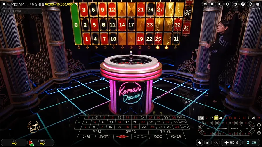 라이트닝 룰렛 게임 규칙 및 공략