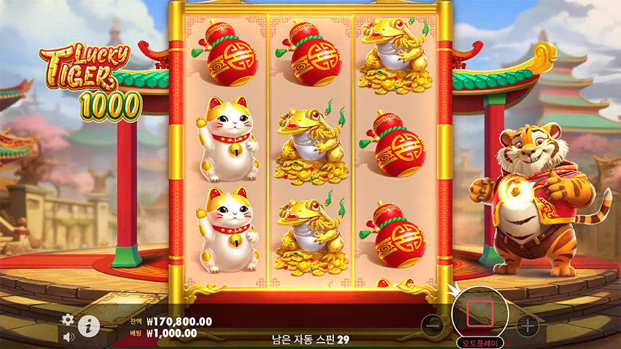 럭키 타이거 1000 슬롯 게임 화면