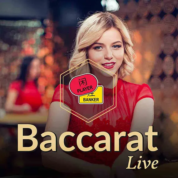라이브 바카라 게임 로고