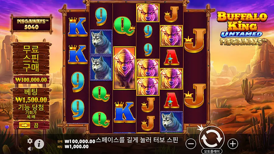 버팔로킹 언테임드 메가웨이즈 게임 화면