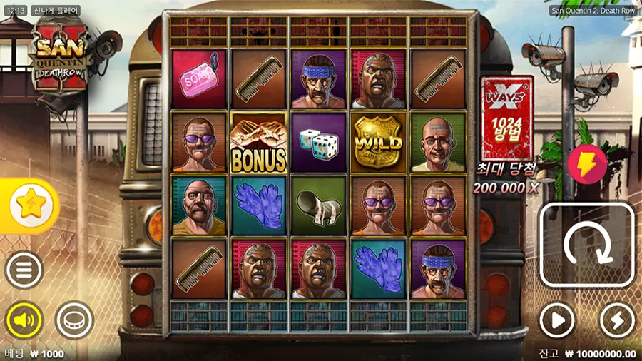 샌 쿠엔틴 2 데스 로우 온라인 슬롯 게임 화면