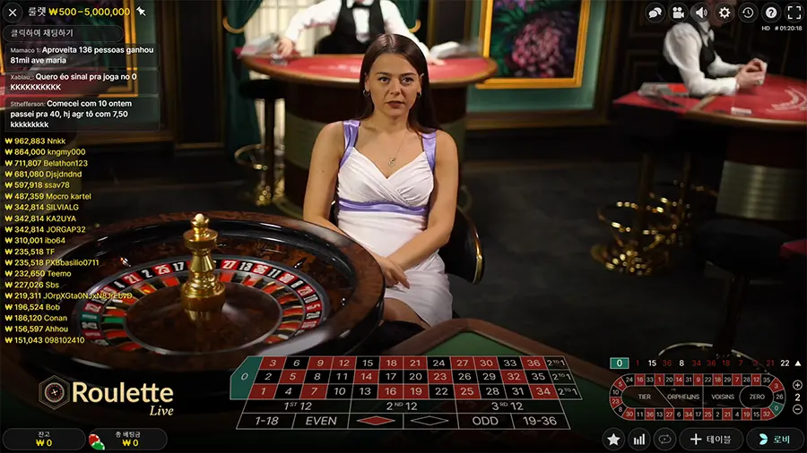 에볼루션 게이밍 라이브 룰렛