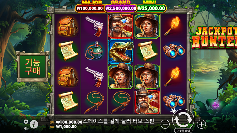 잭팟 헌터 온라인 슬롯 게임 화면