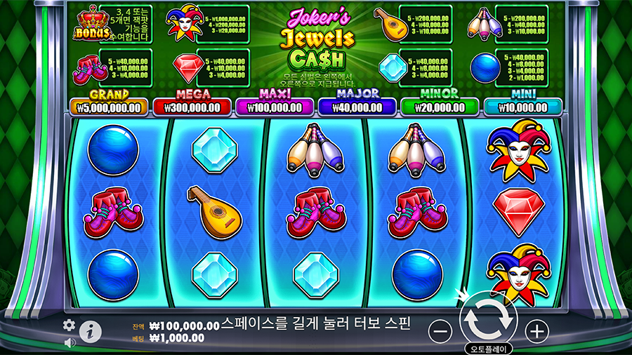 조커 쥬얼스 캐쉬 슬롯 게임 소개