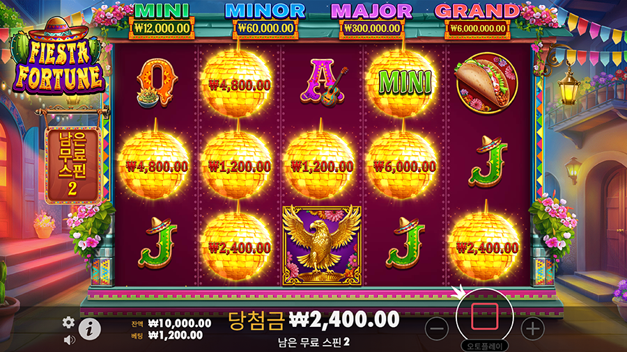 피에스타 포춘 슬롯 머니 리스핀 보너스 게임