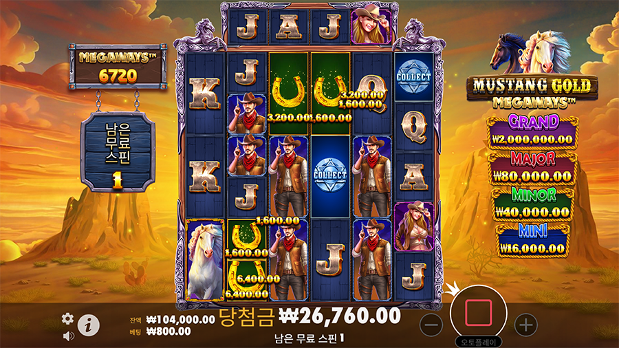 머스탱 골드 메가웨이즈 슬롯 프리스핀 게임 화면