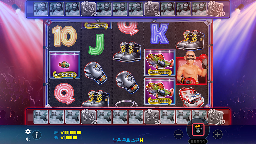 빅 배스 복싱 보너스 라운드 프리스핀