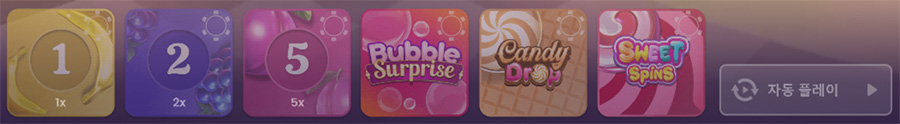 스위트 보난자 캔디랜드 베팅 옵션