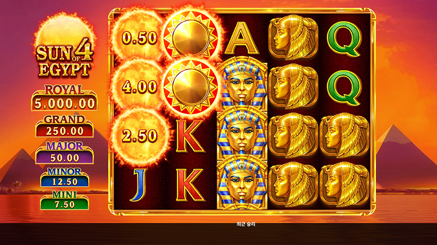 썬 오브 이집트 4 슬롯 게임 화면