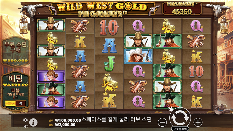 와일드 웨스트 골드 메가웨이즈 슬롯 게임 화면