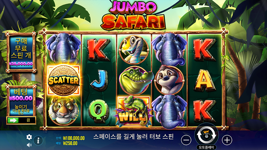 점보 사파리 슬롯 게임 화면