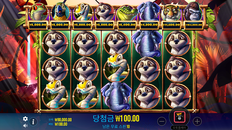 점보 사파리 슬롯 프리스핀 게임 화면