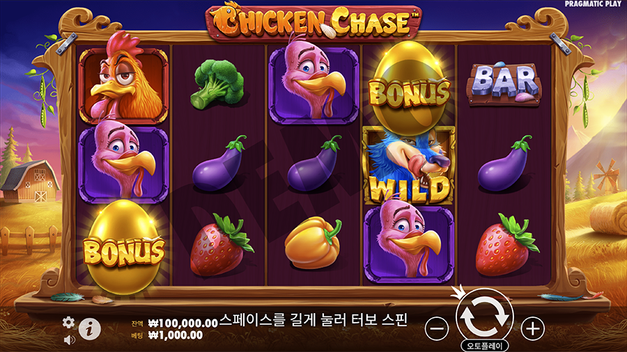치킨 체이스 슬롯 게임 화면