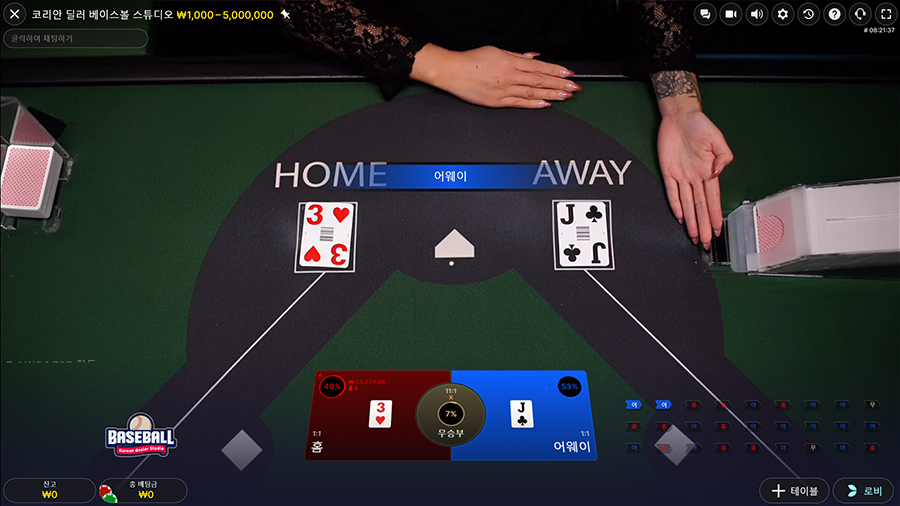 코리안 딜러 베이스볼 스튜디오 게임 화면