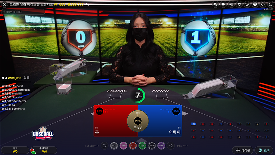 코리안 딜러 베이스볼 스튜디오 온라인 카지노 게임 소개