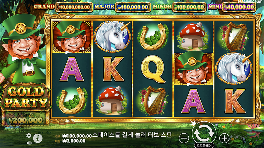 골드 파티 슬롯 게임 화면