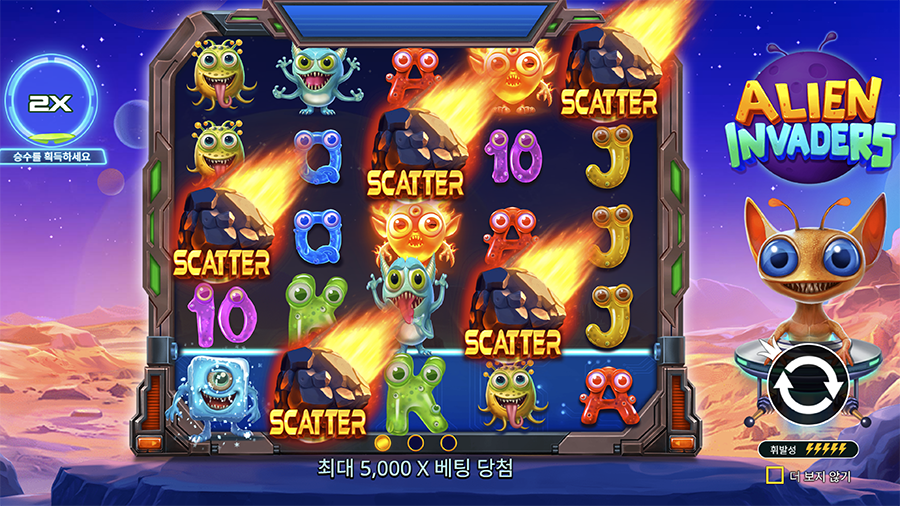 에일리언 인베이더스 슬롯 데모 및 게임 공략