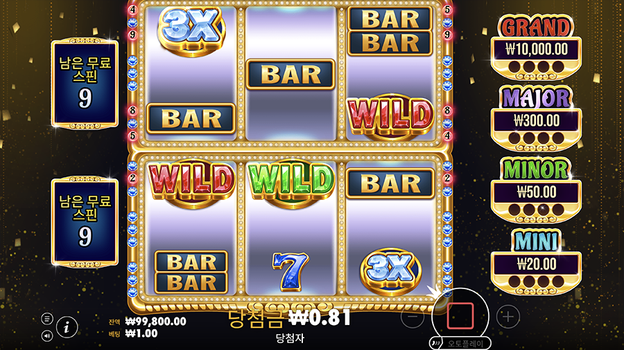 잼 트리오 프리스핀 보너스 게임