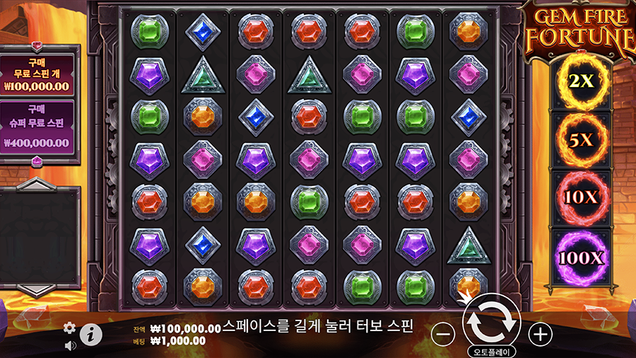 잼 파이어 포춘 슬롯 머신 게임 화면