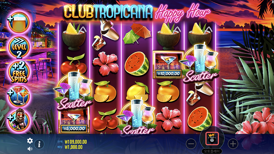 클럽 트로피카 해피 아워 프리스핀 보너스 게임