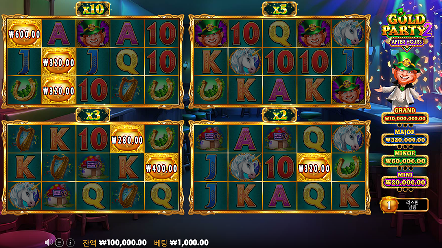 골드 파티 2 에프터 아워 슬롯 리스핀 보너스 게임