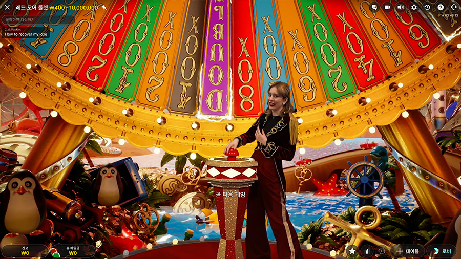 레드 도어 룰렛 보너스 게임 라운드