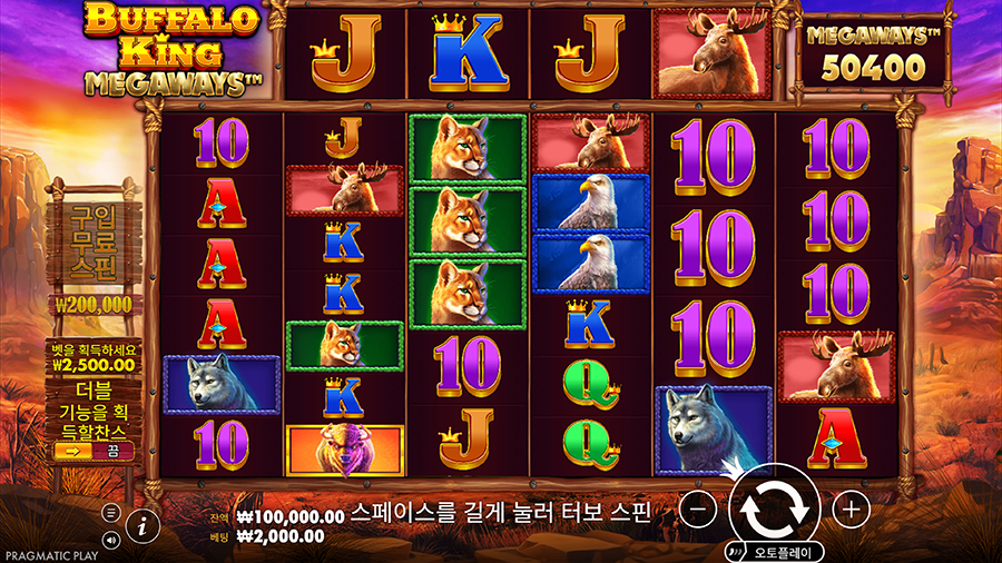 버팔로 킹 메가웨이즈 슬롯 게임 화면
