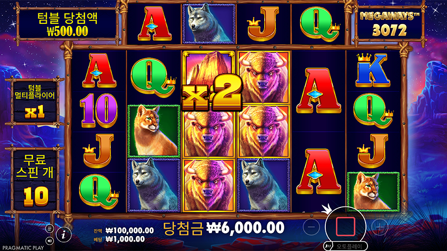 버팔로 킹 메가웨이즈 슬롯 프리스핀 보너스