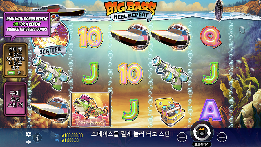 빅 배스 릴 리핏 온라인 슬롯 게임 화면