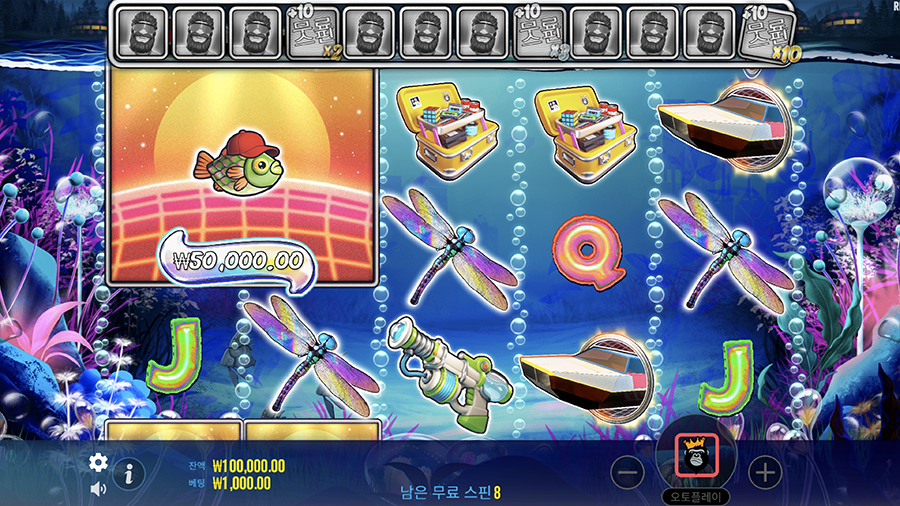 빅 배스 릴 리핏 온라인 슬롯 프리스핀