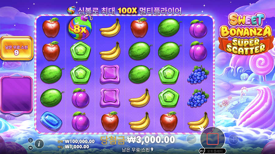 스위트 보난자 슈퍼 스캐터 슬롯 프리스핀 보너스