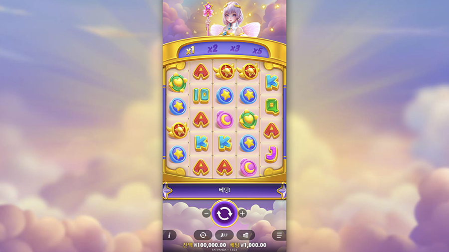 스타라이트 윈 슬롯 게임 화면