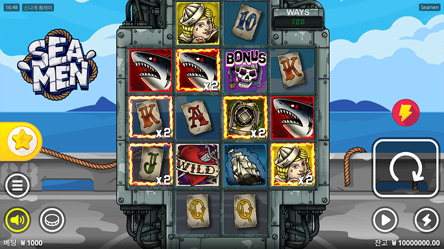 씨맨 온라인 슬롯 게임 화면