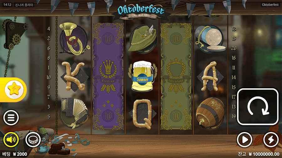 옥토버페스트 슬롯 게임 화면