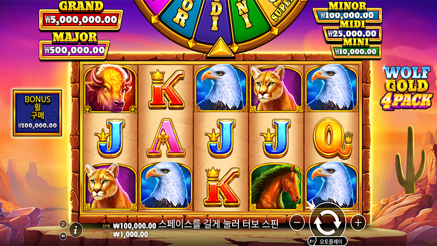 울프 골드 4 팩 슬롯 게임 화면