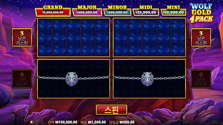 울프 골드 4 팩 슬롯 리스핀 보너스 게임
