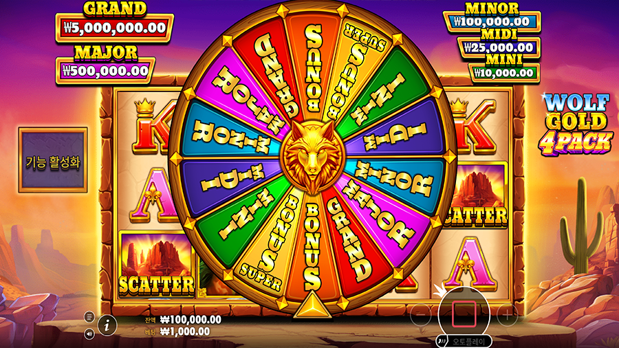 울프 골드 4 팩 슬롯 보너스 휠
