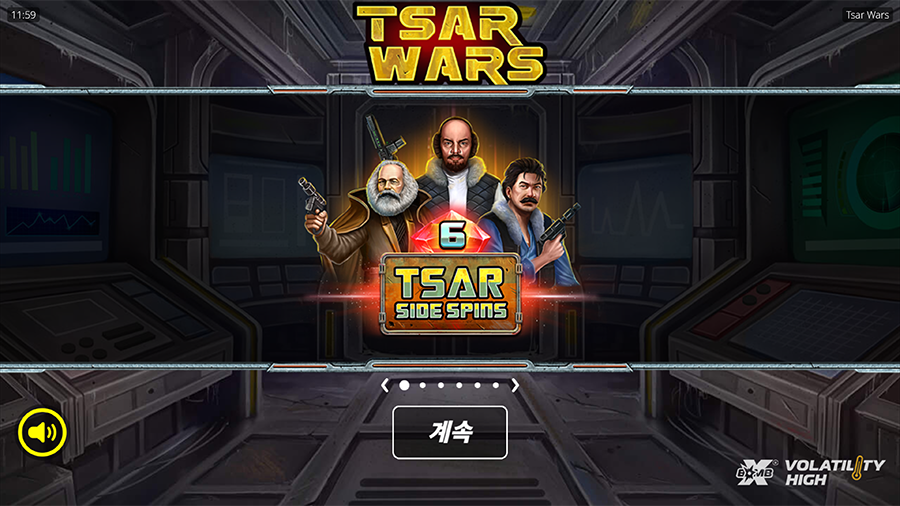 차르 워 온라인 슬롯 게임 공략