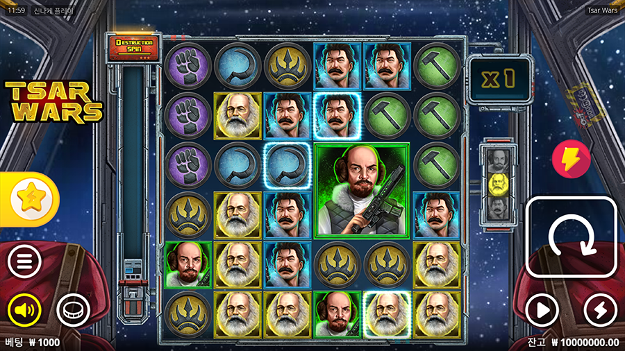 차르 워 온라인 슬롯 게임 화면