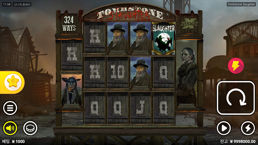 툼스톤 슬로터 엘 고르도 리벤지 슬롯 게임 화면