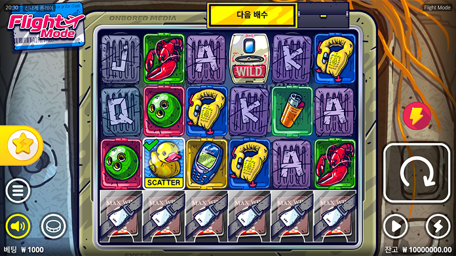 플라이트 모드 슬롯 게임 화면