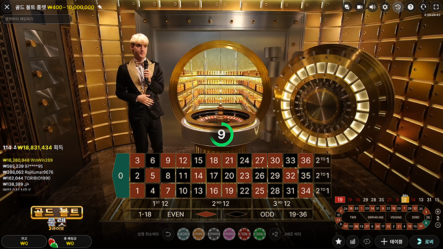 골드 볼트 룰렛 게임 화면