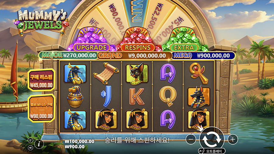 머미스 쥬얼스 슬롯 게임 화면