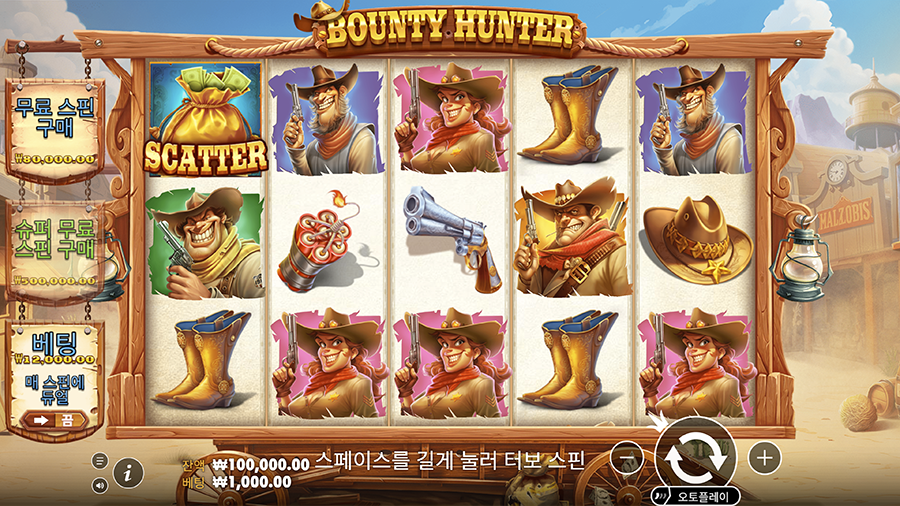 바운티 헌터 슬롯 일반 게임 화면