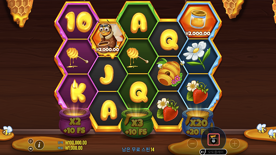 비키퍼 온라인 슬롯 프리스핀 보너스