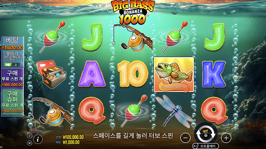빅 배스 보난자 1000 슬롯 기본 게임 화면